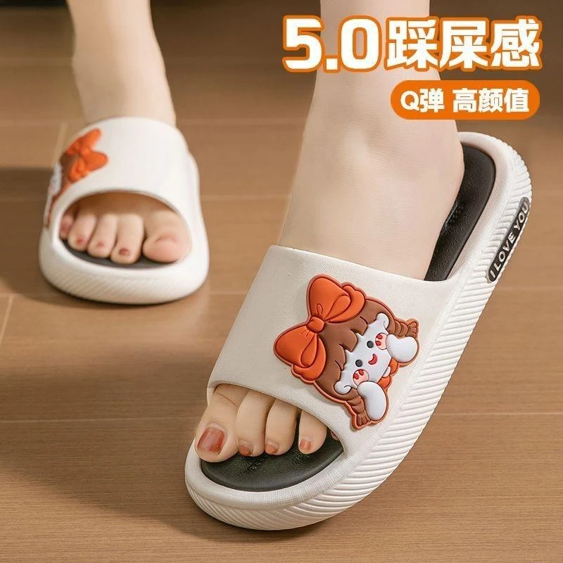拖鞋女士夏季家居室内防滑防臭静音洗澡厚底外穿踩屎感凉拖鞋鞋子