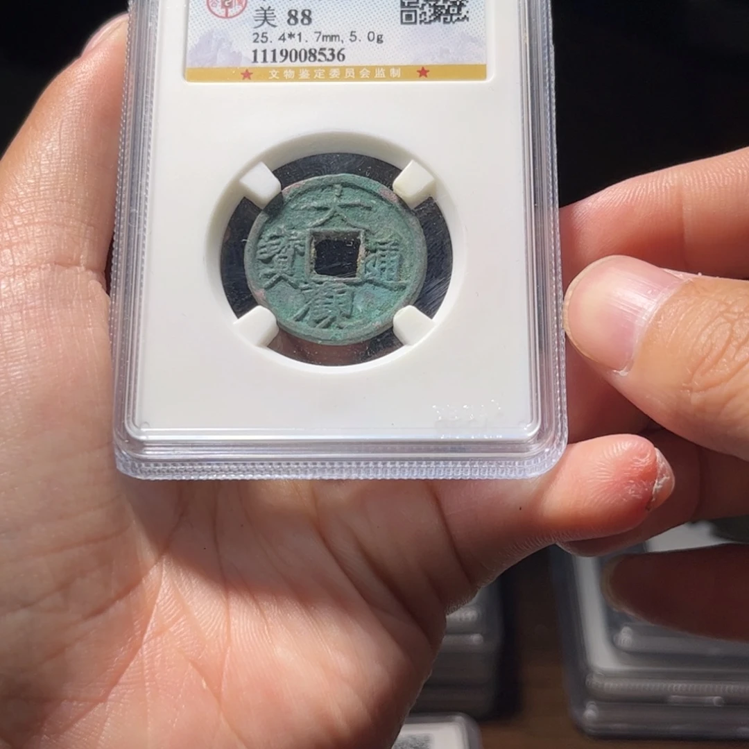 金属Lx如图所示一个8536