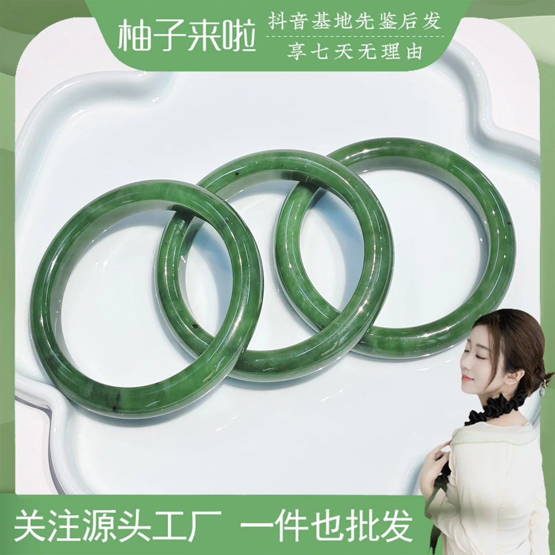 【柚子来啦】天然和田玉老坑碧玉猫眼手镯时尚女拍一发一多样性发货