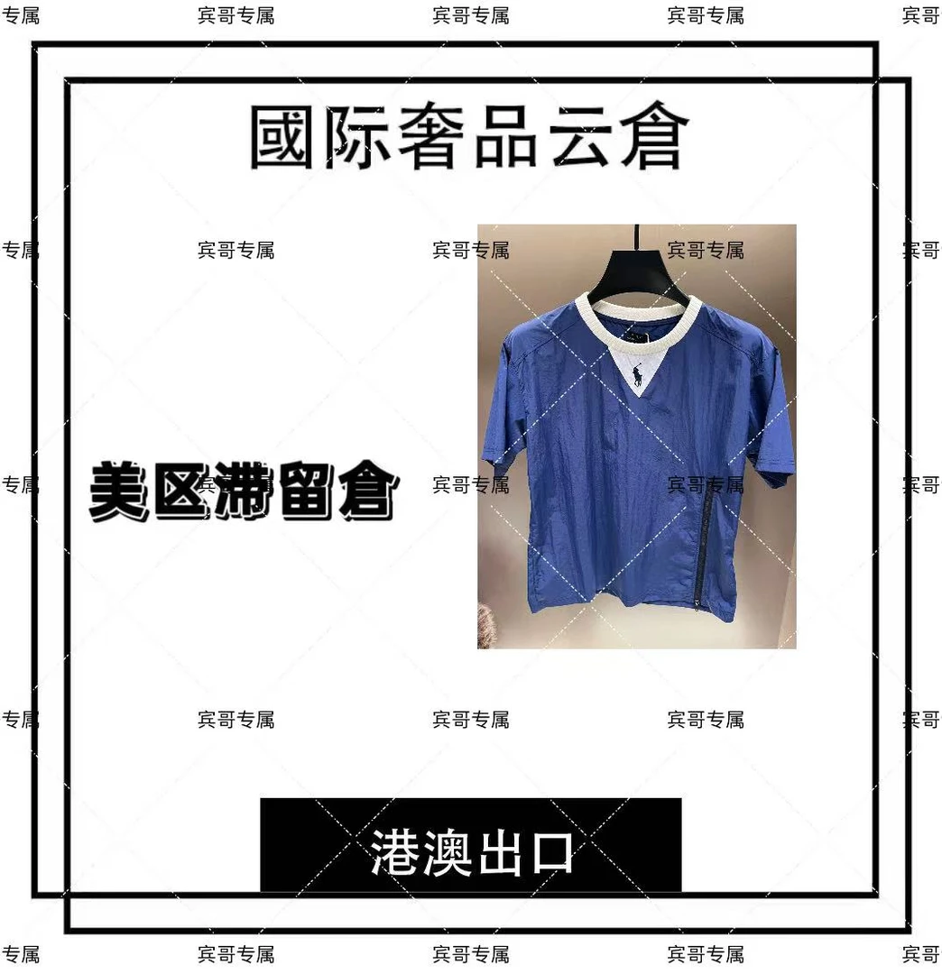 【宾哥专属】LZ0108 2025年骑马系列新款夏季短袖