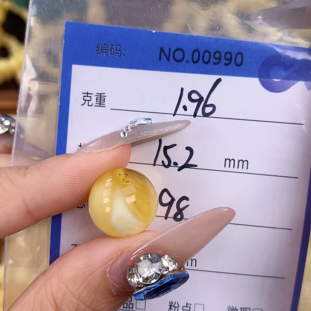蜜蜡未镶嵌珠宝奇石