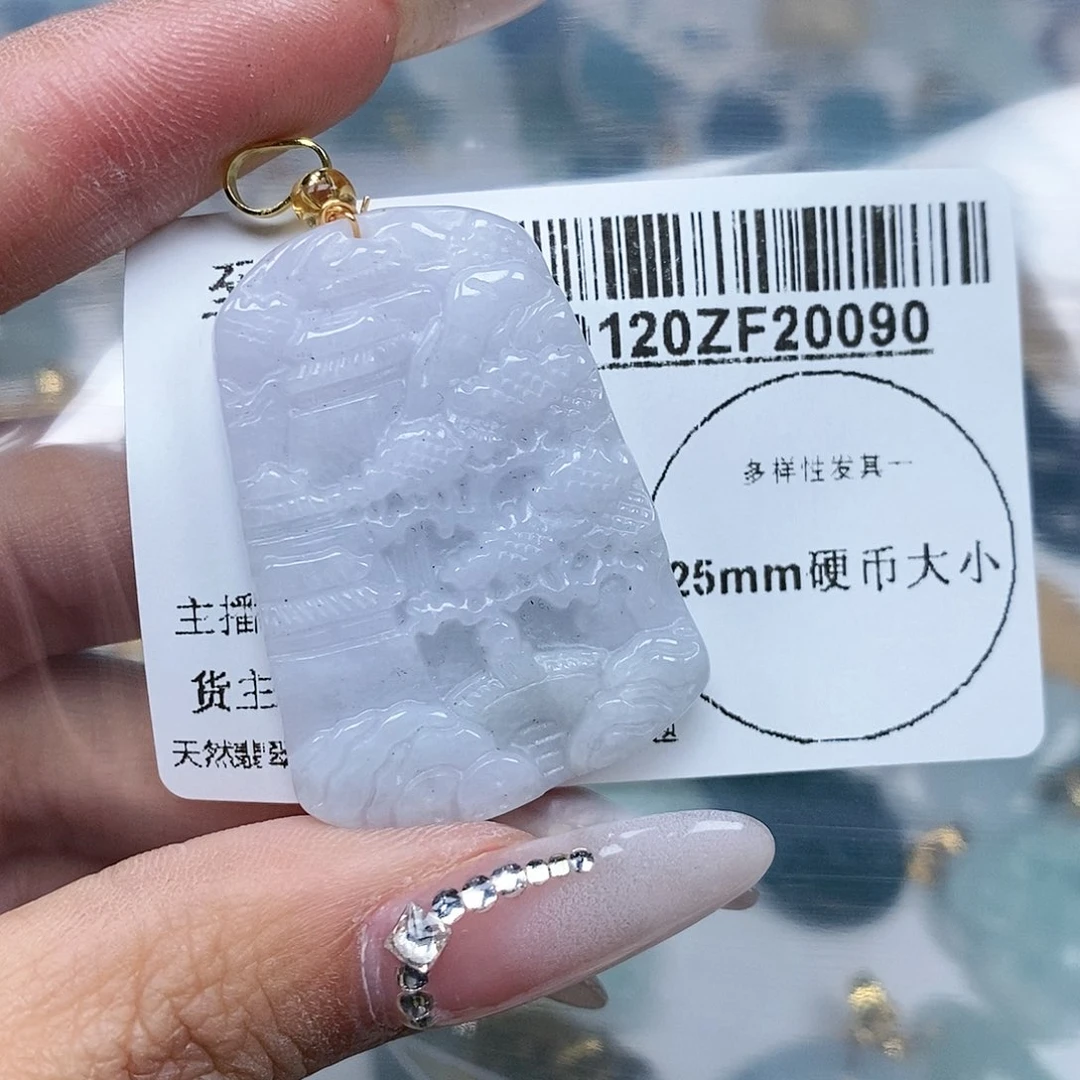 翡翠吊坠(不含链)未镶嵌