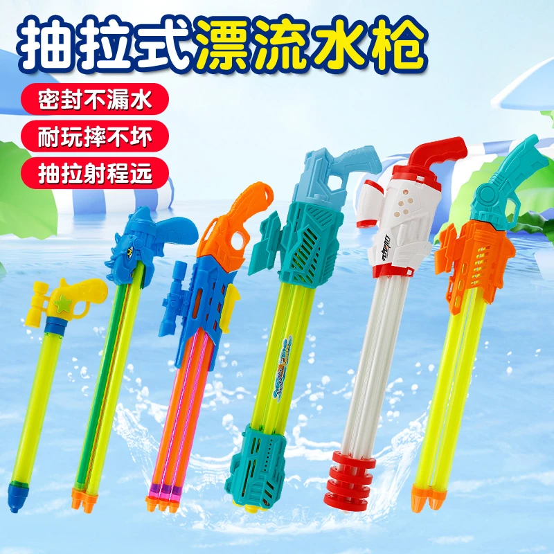 抽拉式水枪36岁儿童玩具网红打水仗神器大容量高压呲滋喷水枪成人