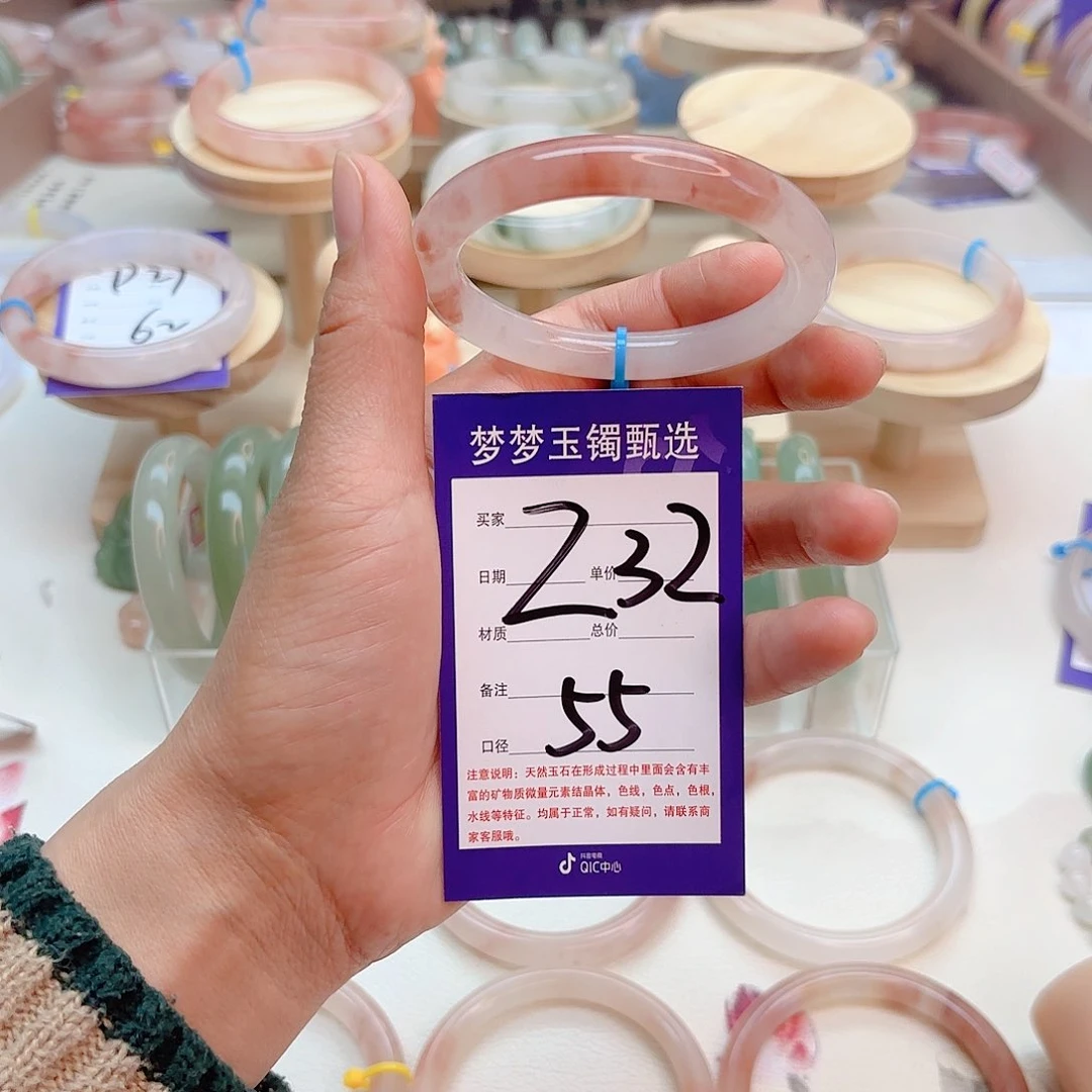 石英质玉手镯未镶嵌宝****对