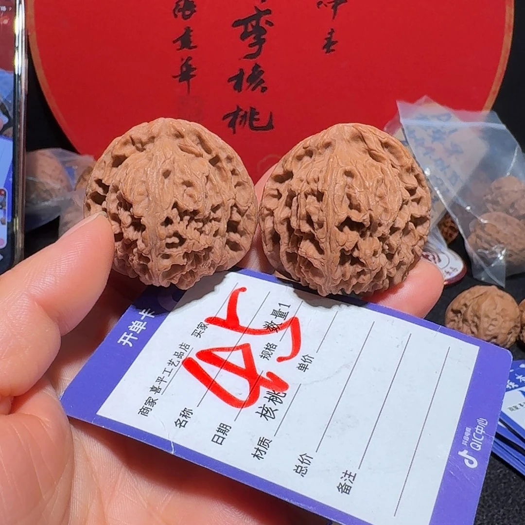 把件文玩核桃43红皮疆
