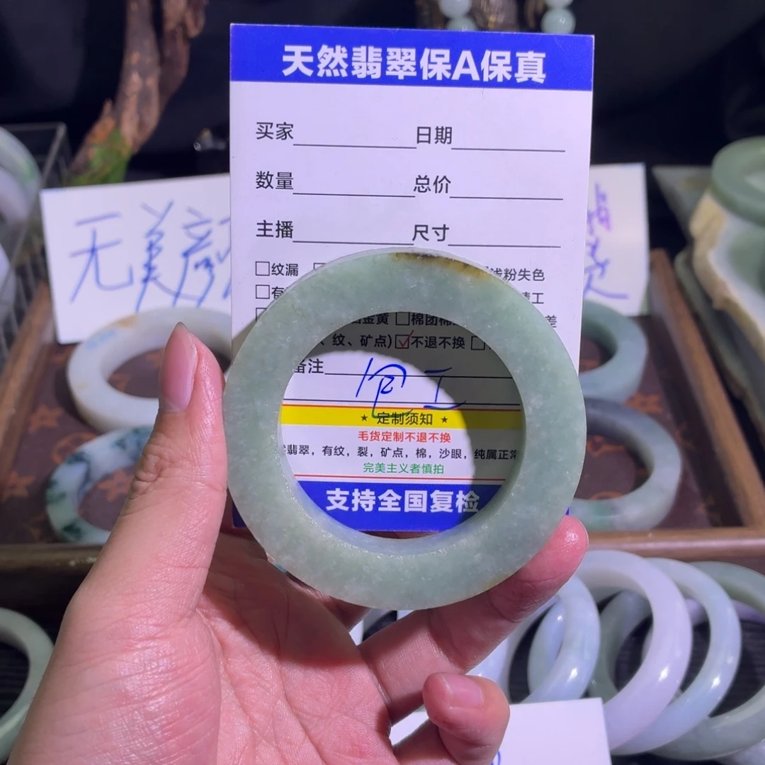 定制翡翠未镶嵌天然纹理随机，追求完美者慎拍