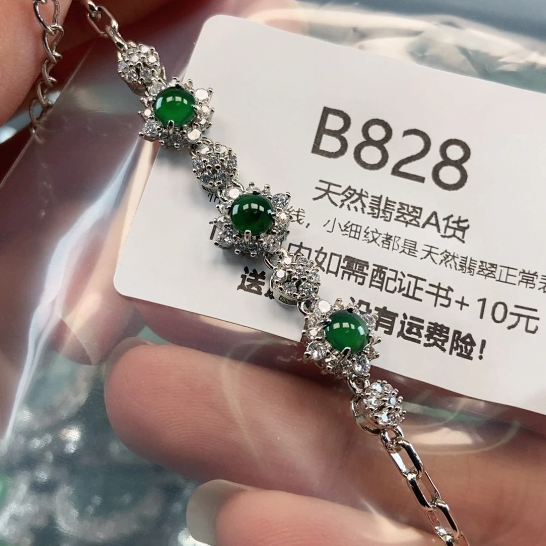 【闪购商品】翡翠吊坠(不含链)未镶嵌