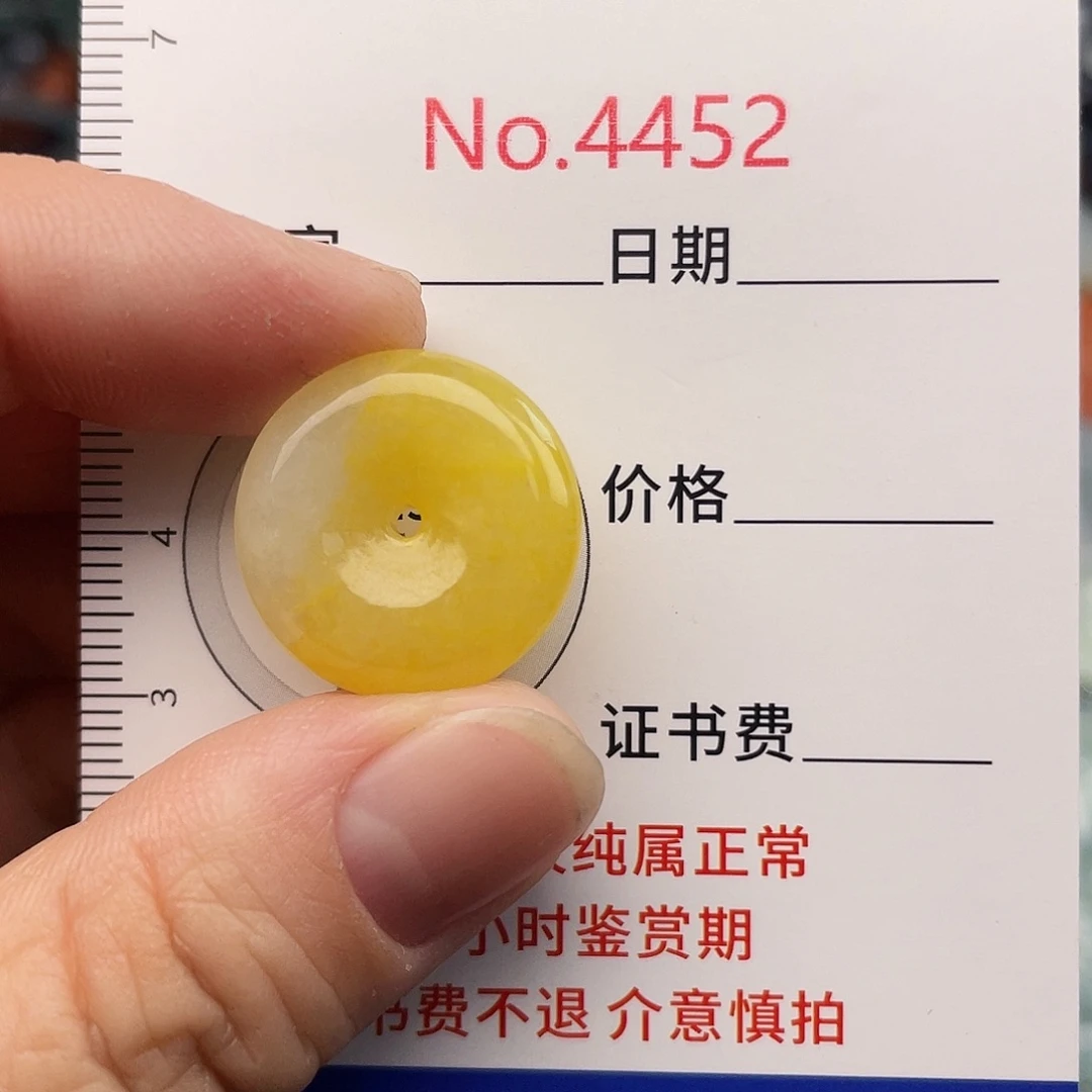 翡翠未镶嵌挂件4452