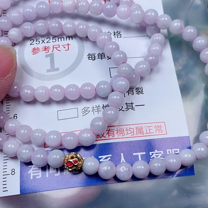 吊坠(赠链)未镶嵌翡翠