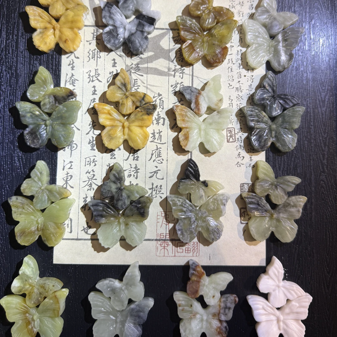 岫玉子母蝴蝶半成品直播间挑选问主播7柒饰品阁