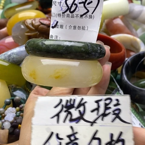 蛇纹石玉手镯未镶嵌