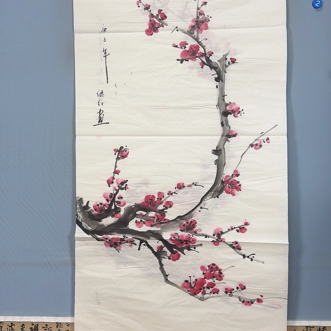 国画1044 牡丹仙子也