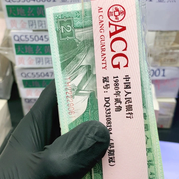 一角一角一刀一刀一刀不挑号