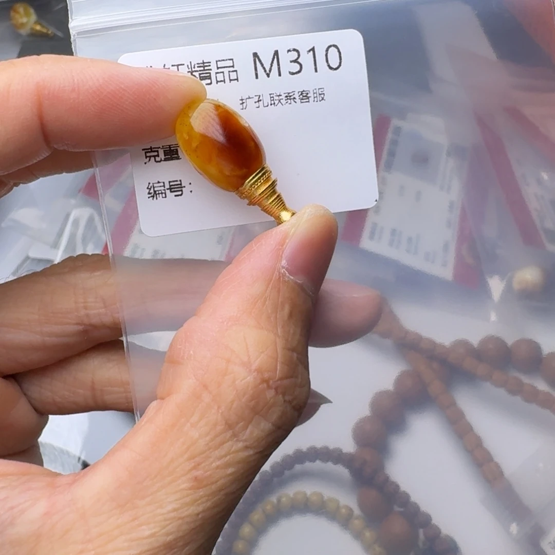 琥珀未镶嵌裸石琥珀