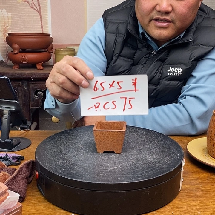紫砂花盆货号一只CS75