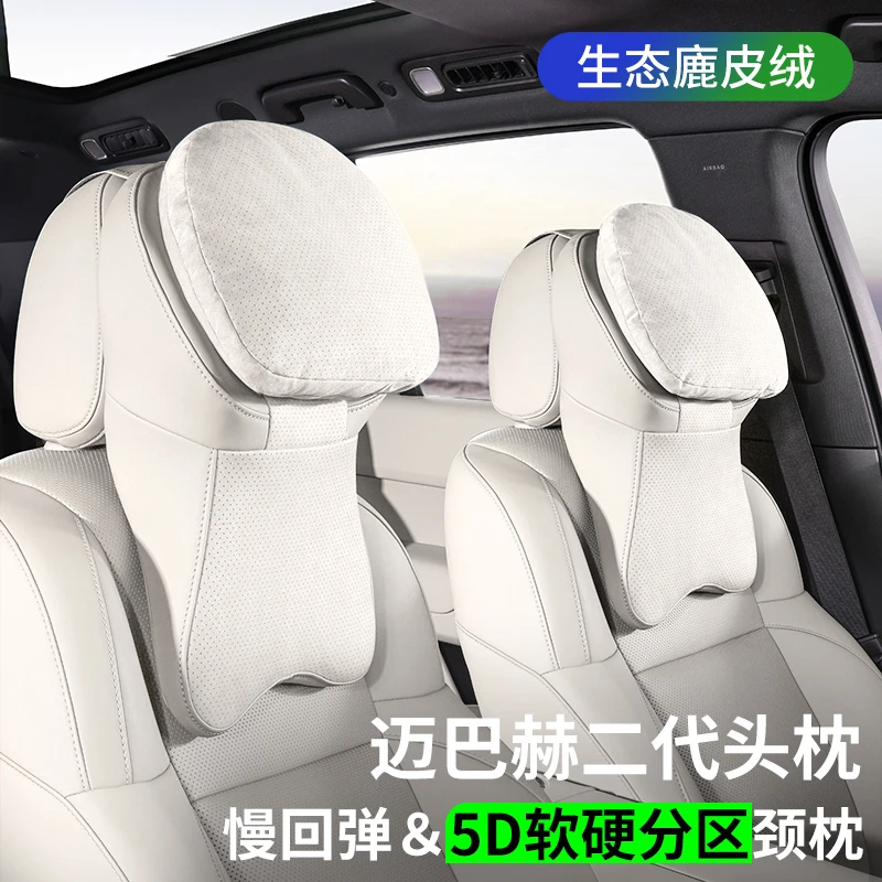 RLOS二代航空头枕汽车专用头枕保暖颈枕冬季汽车头枕护颈枕车靠枕