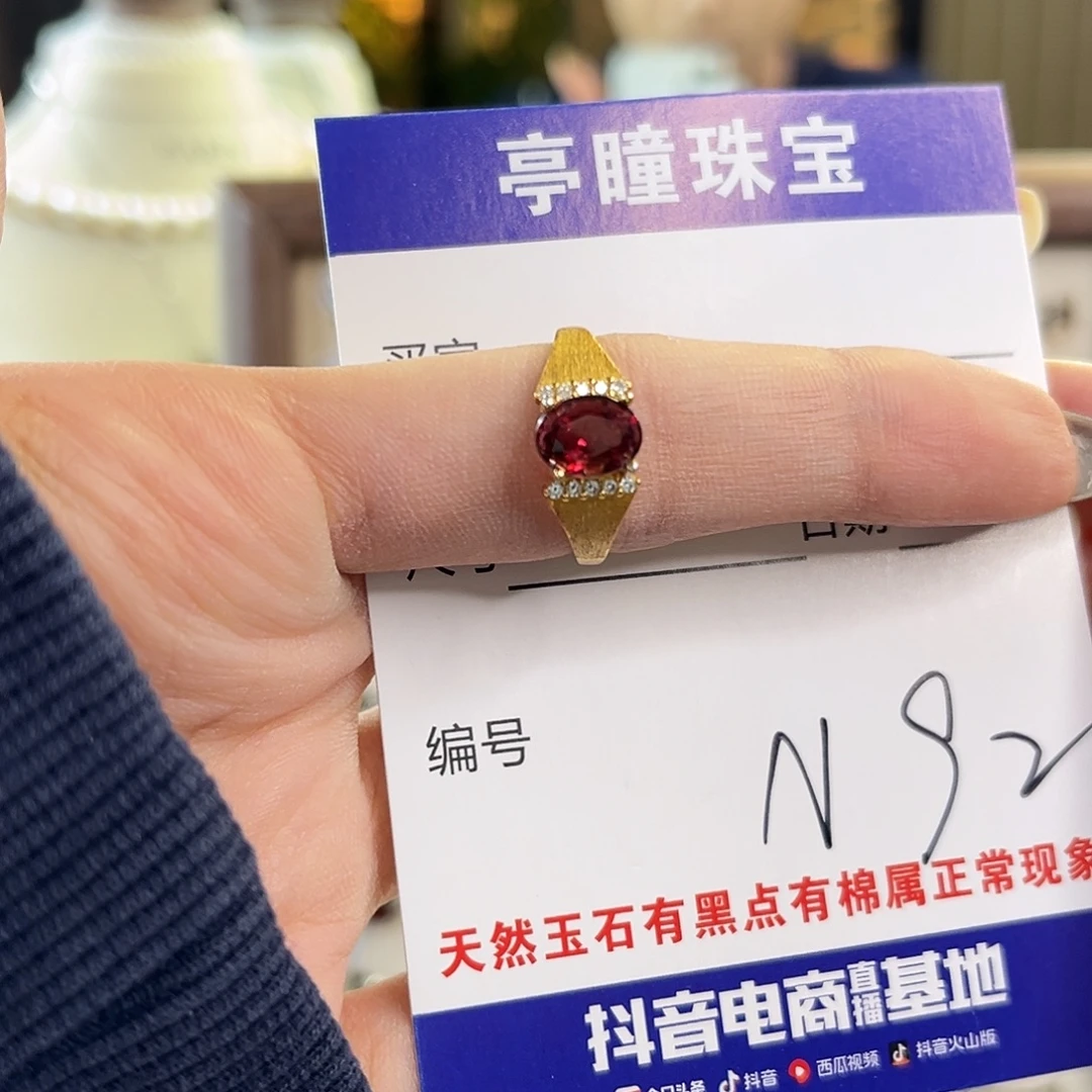 ****石榴石戒指银S925镶嵌