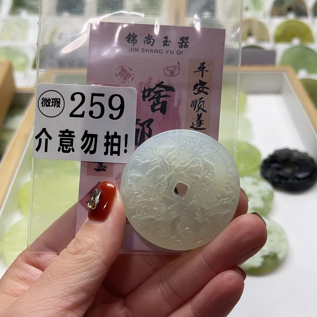 B***.未镶嵌蛇纹石玉颈饰