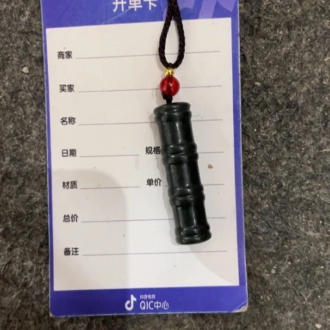 和田玉挂件未镶嵌随*