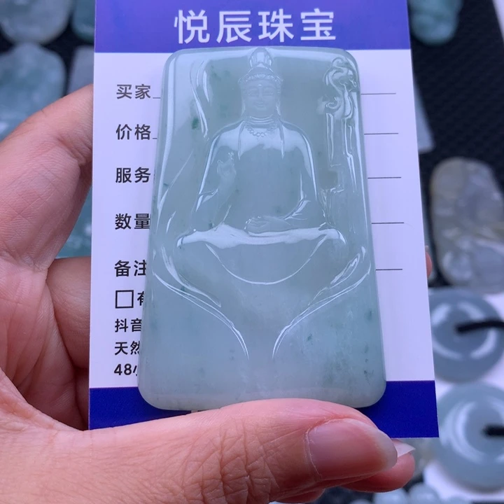 翡翠未镶嵌吊坠(不含链)翡翠素衣观音牌