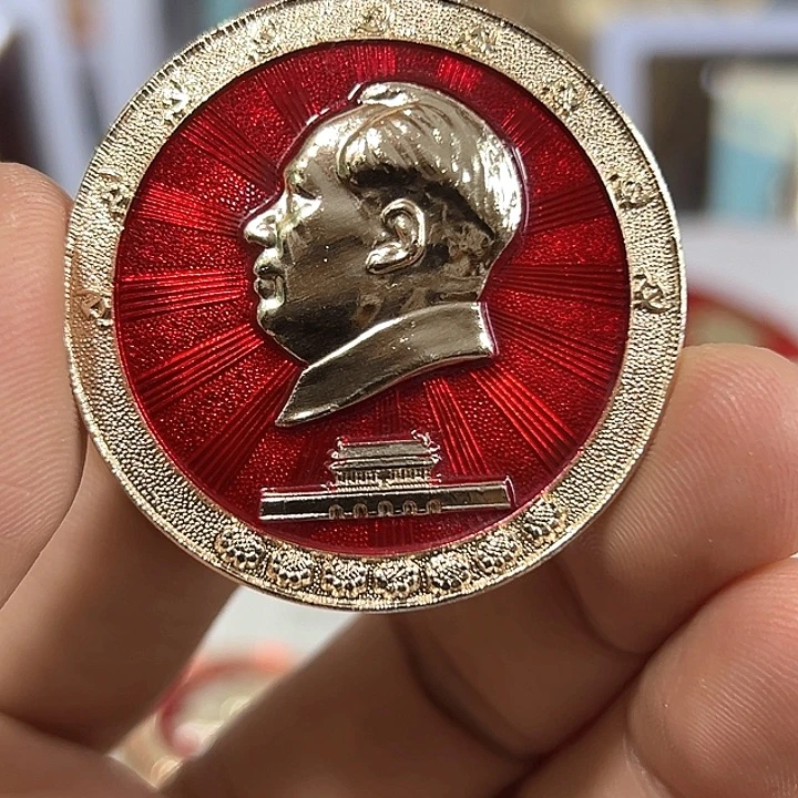 音***人其他普通金属纪念章