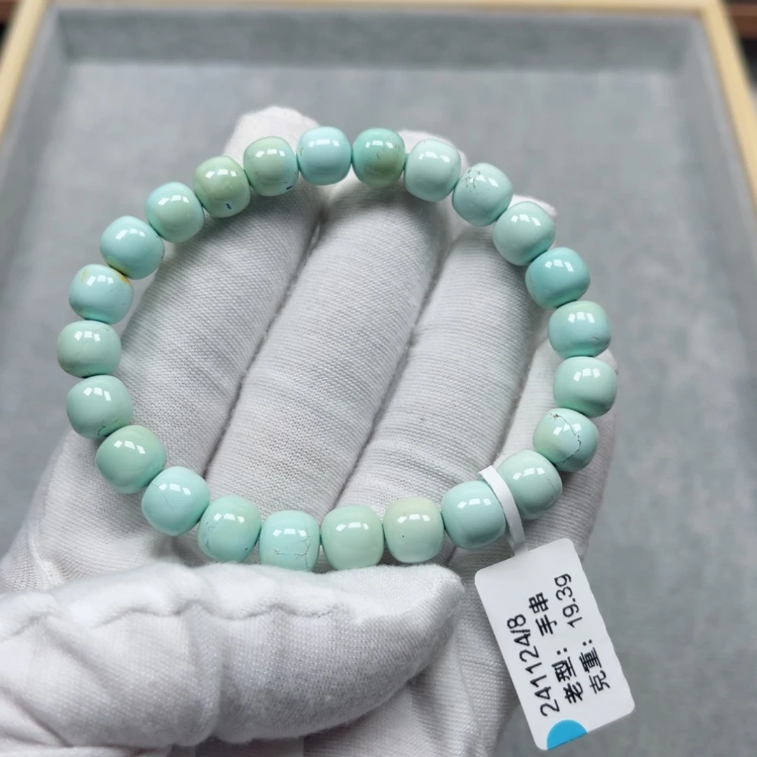 绿松石挂件未镶嵌