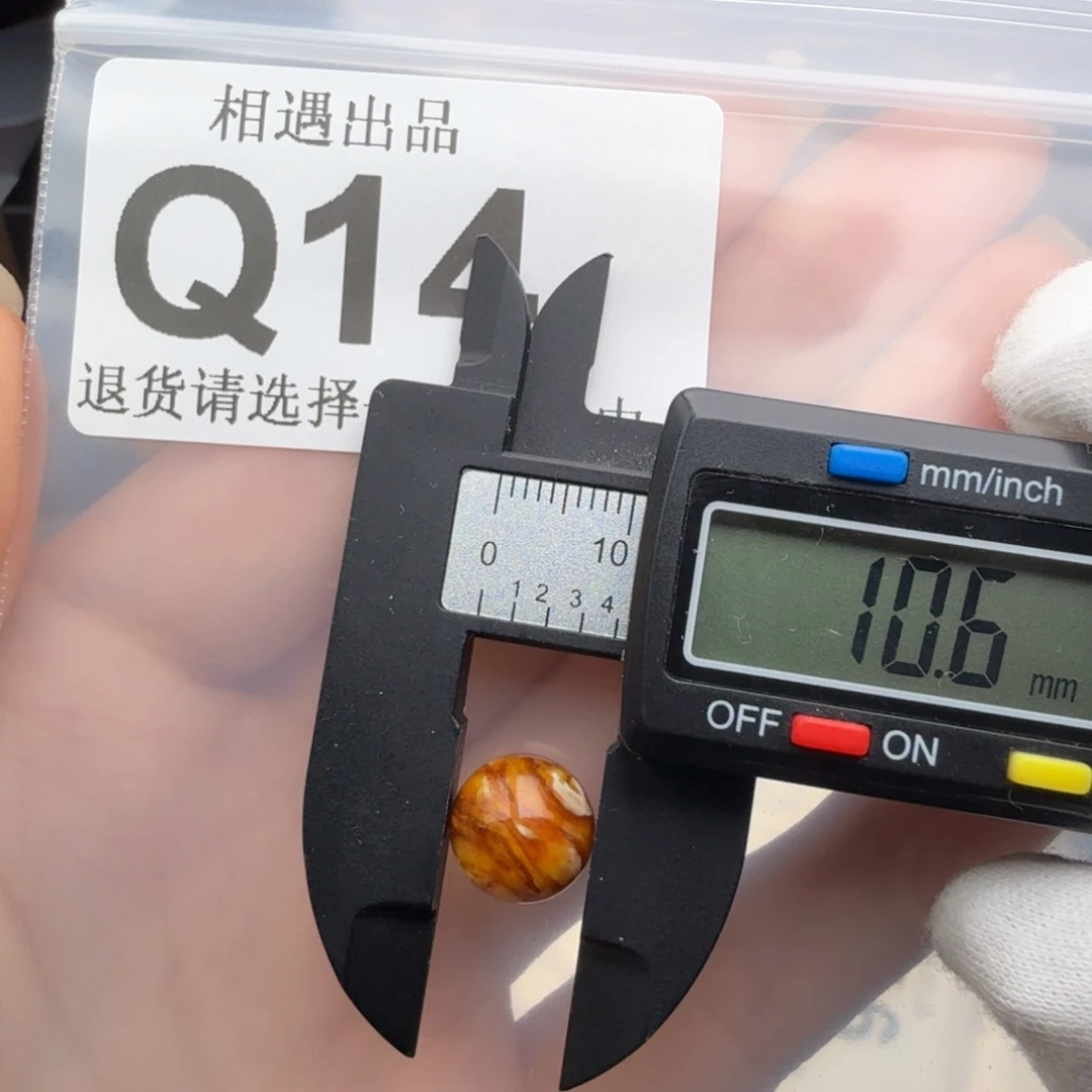 裸石琥珀未镶嵌琥珀蜜蜡