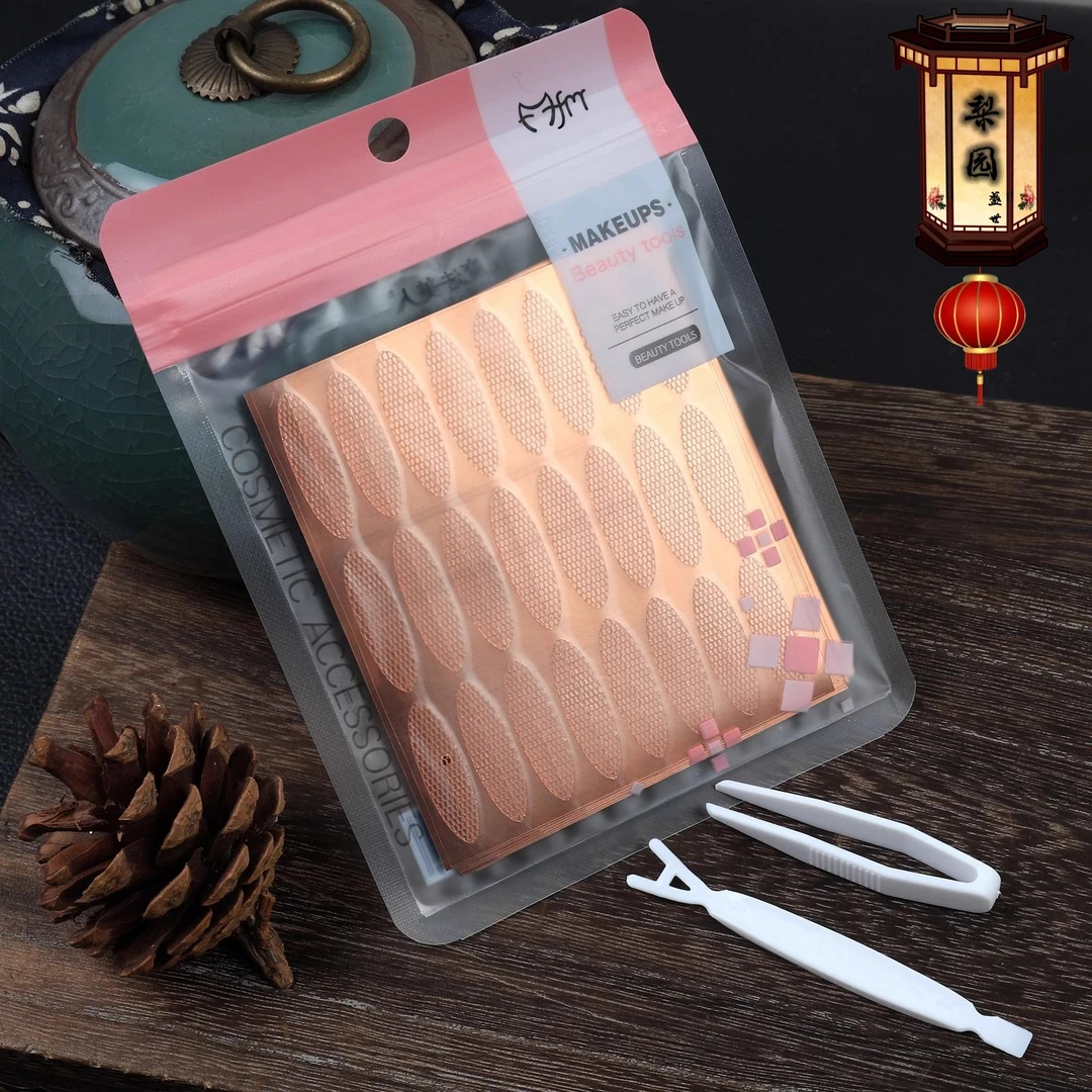 戏曲化妆用品全套京越剧舞台表演脸部妆容隐形水滴双眼皮贴美目贴