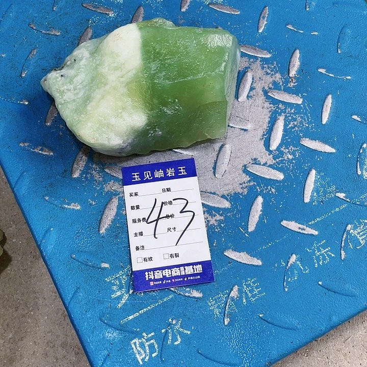 【闪购商品】未镶嵌蛇纹石玉珠宝奇石用****6