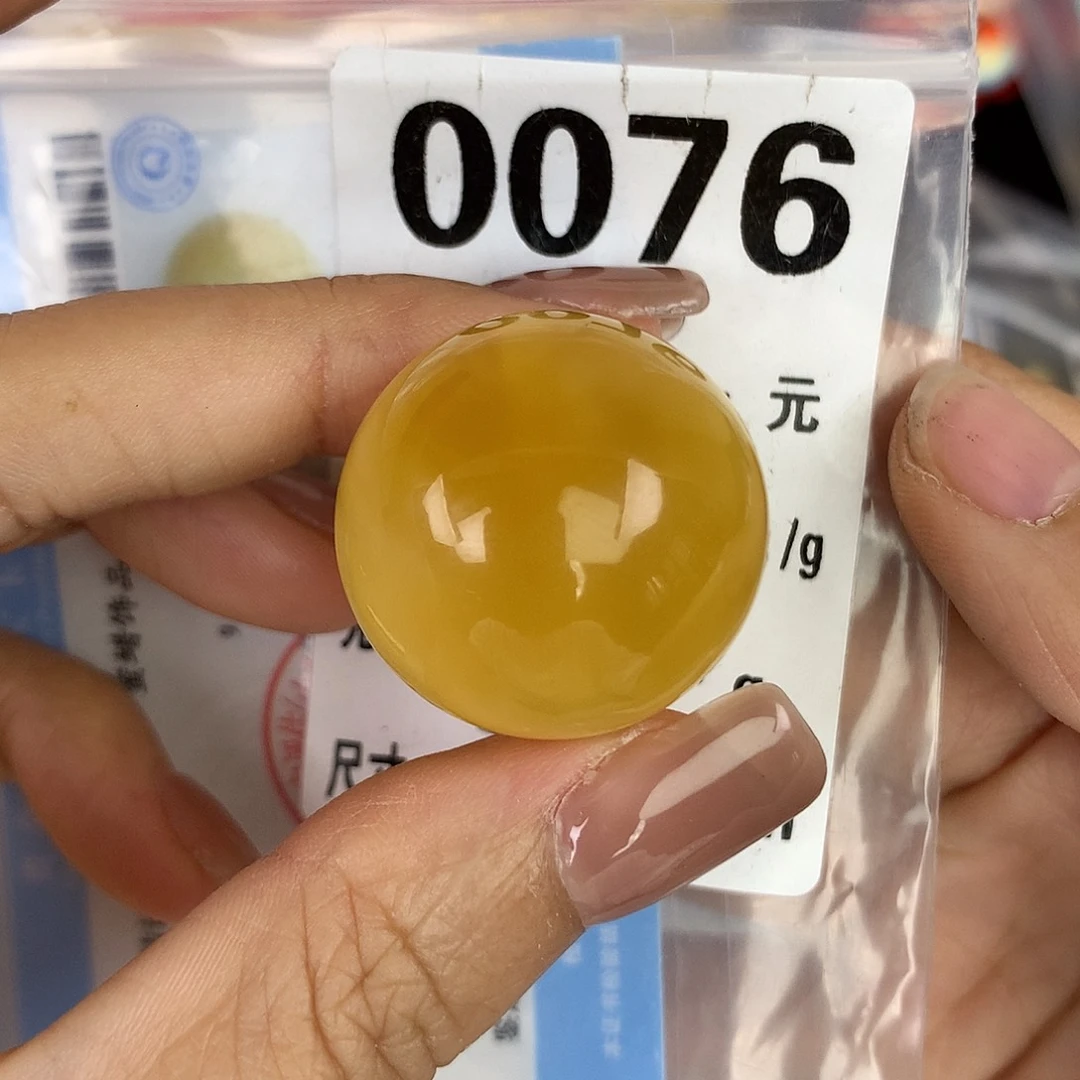 蜜蜡未镶嵌珠宝奇石26 沁色