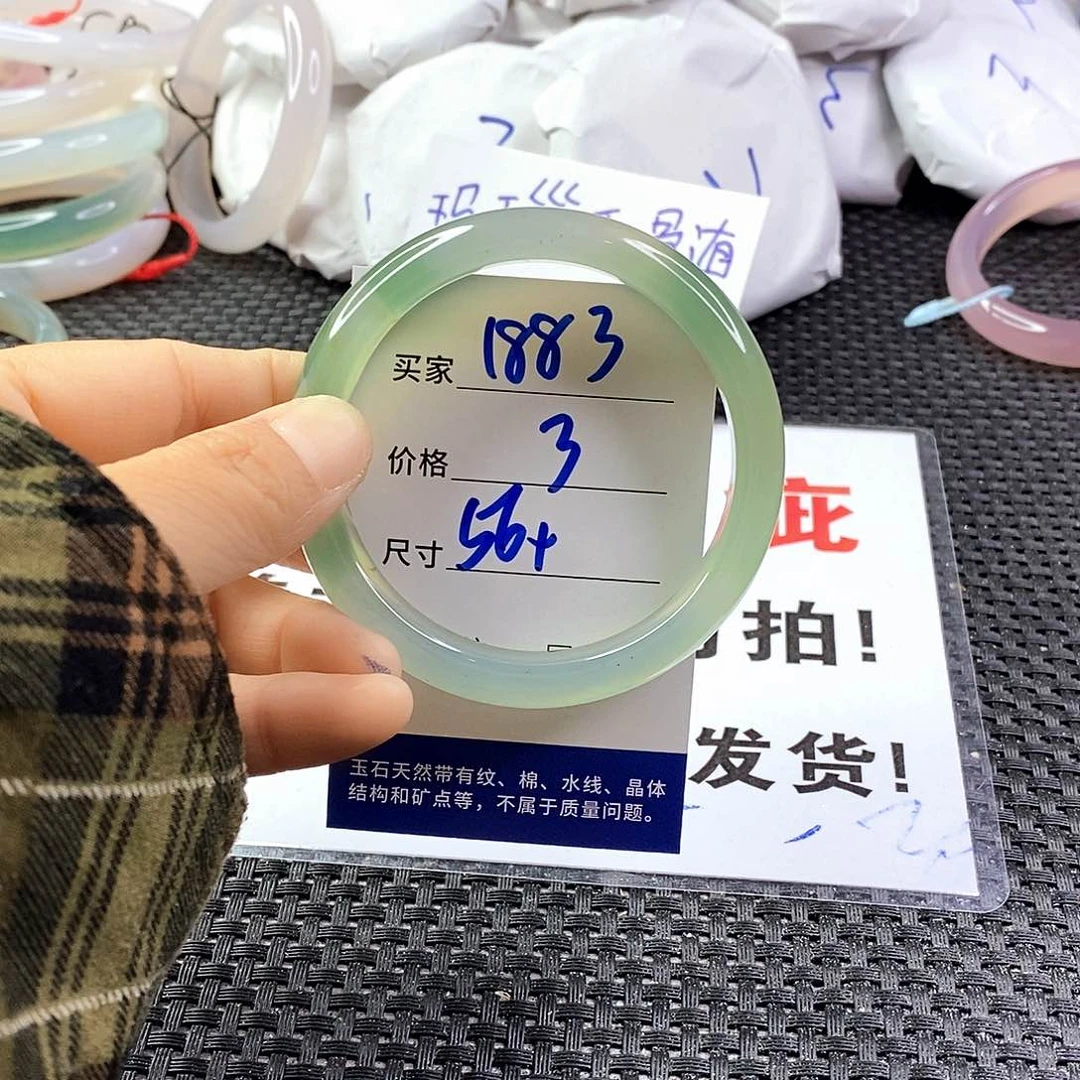手镯玛瑙/玉髓未镶嵌1883