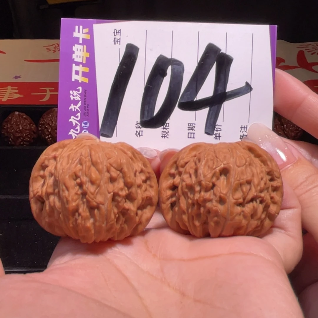 把件文玩核桃42左右a房山磨盘