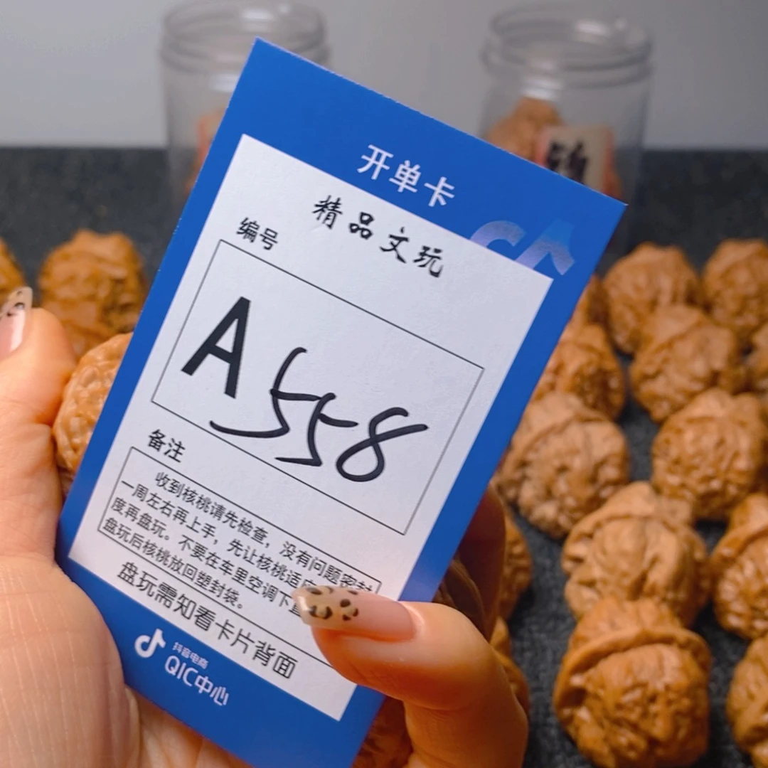 把件文玩核桃用****8蛤蟆