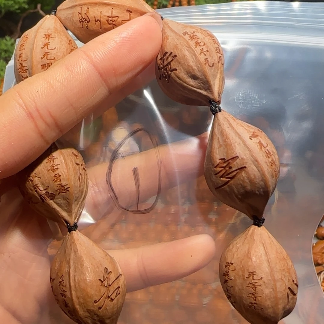 手串/手链橄榄核福利待遇