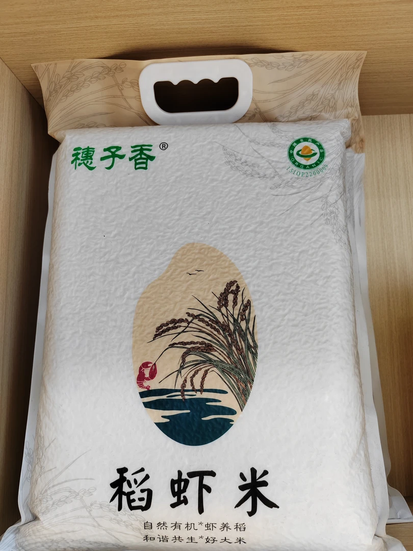 自然有机虾养稻，和谐共生好大米