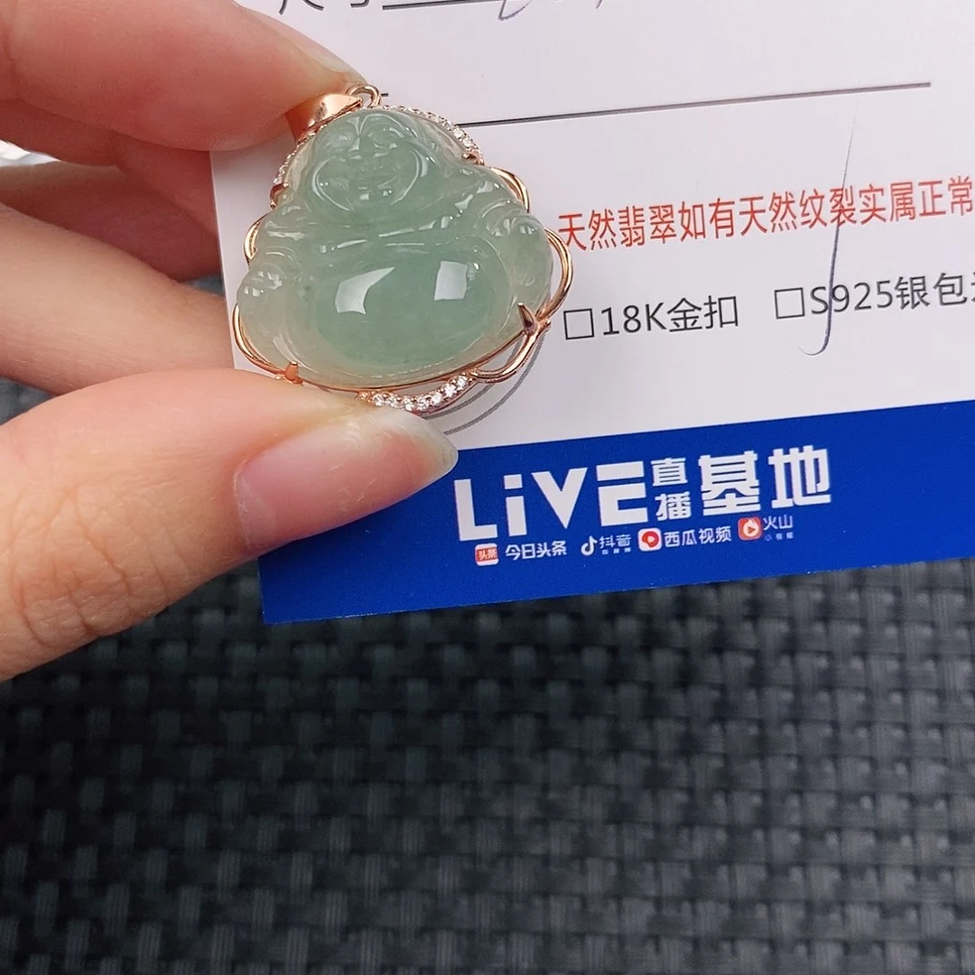 银S925镶嵌挂件翡翠吊坠