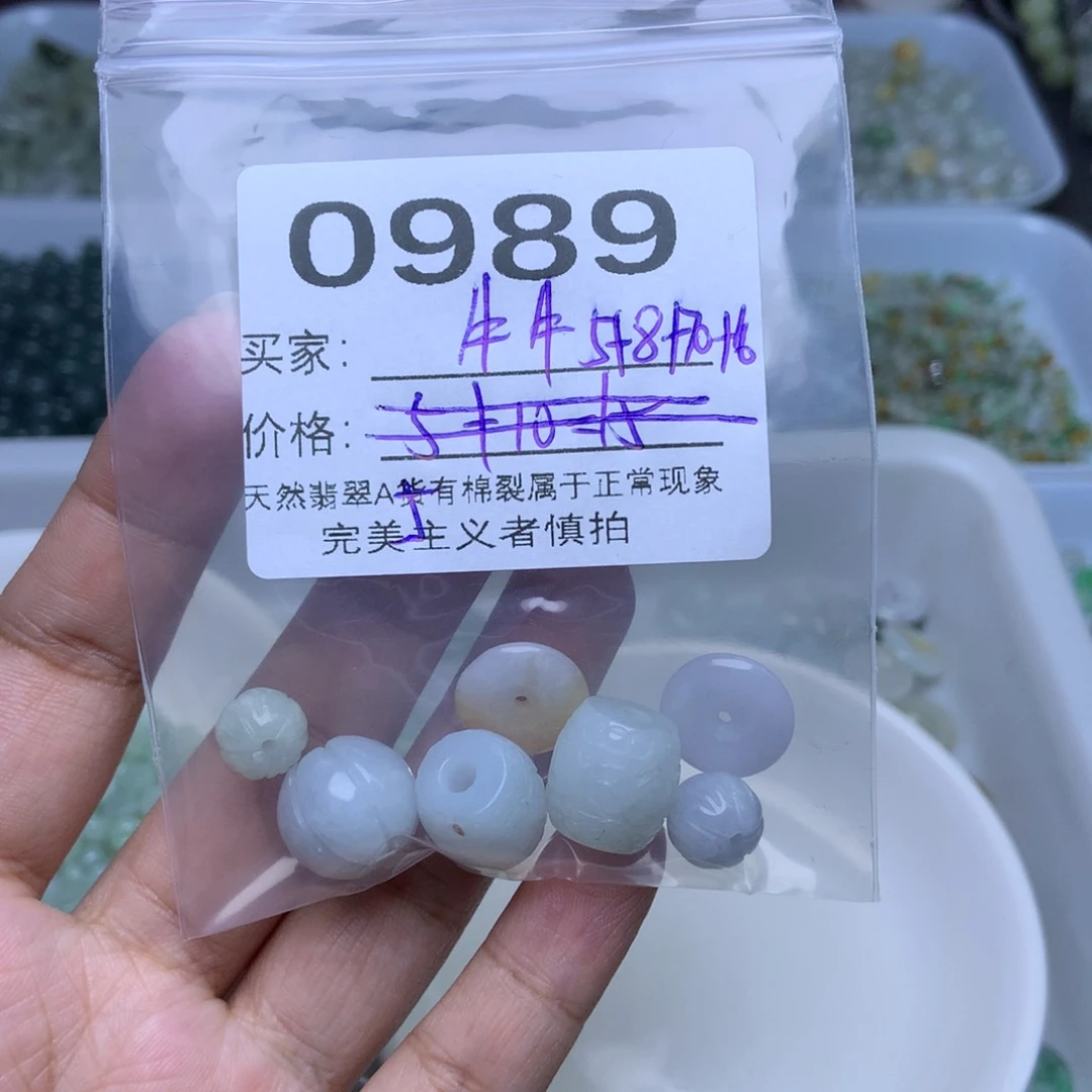 未镶嵌手链翡翠牛*