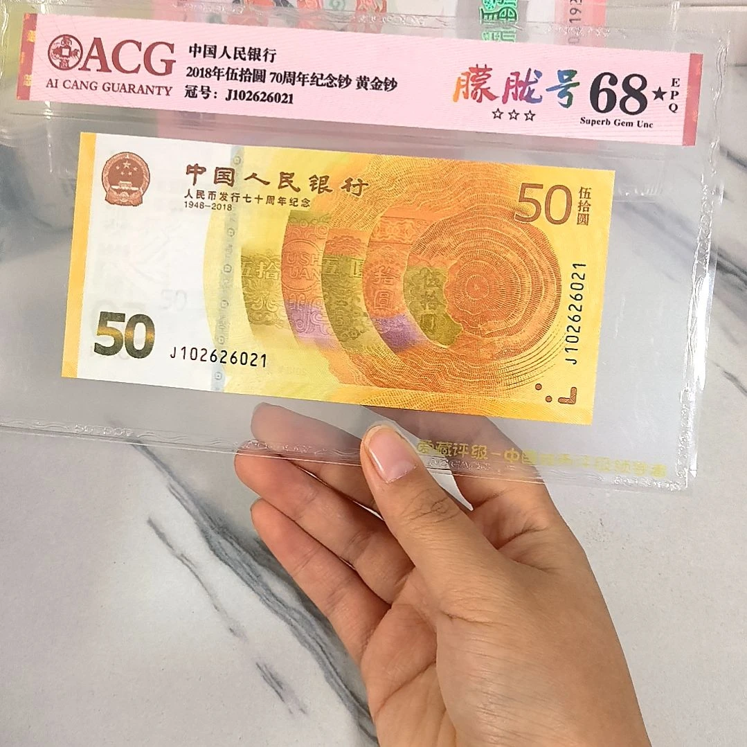 纸102626021 数四 朦胧 68黑星，，，