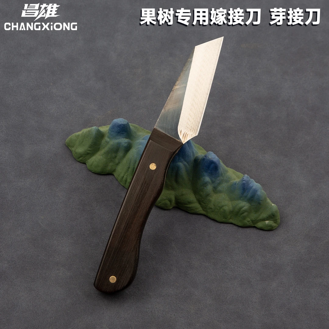 昌雄高速粉末钢锯片手工芽接刀果树专用嫁接刀紫光檀实木手柄耐用