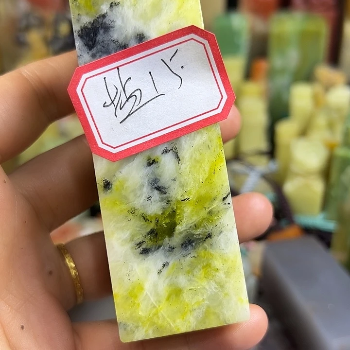 盐***帅昌化石印石在家门口看到我