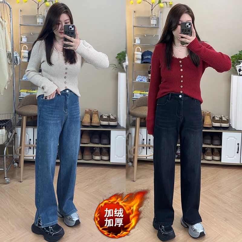 高腰显瘦开叉牛仔裤女2025冬季新款百搭垂感宽松直筒阔腿裤拖地裤