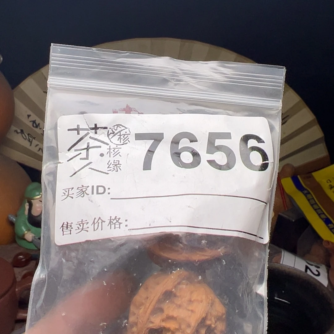 吊坠文玩核桃我们