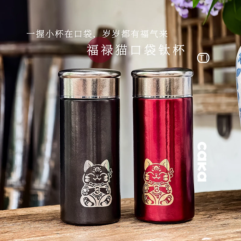 CAKA/茶卡纯钛迷你保温杯女高颜值钛杯福禄猫便携口袋水杯子送礼