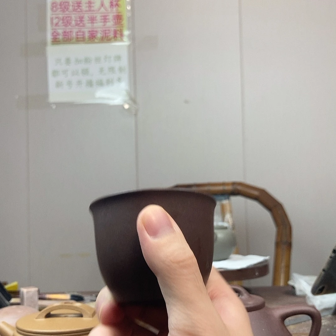 茶壶紫砂麻*网主人杯