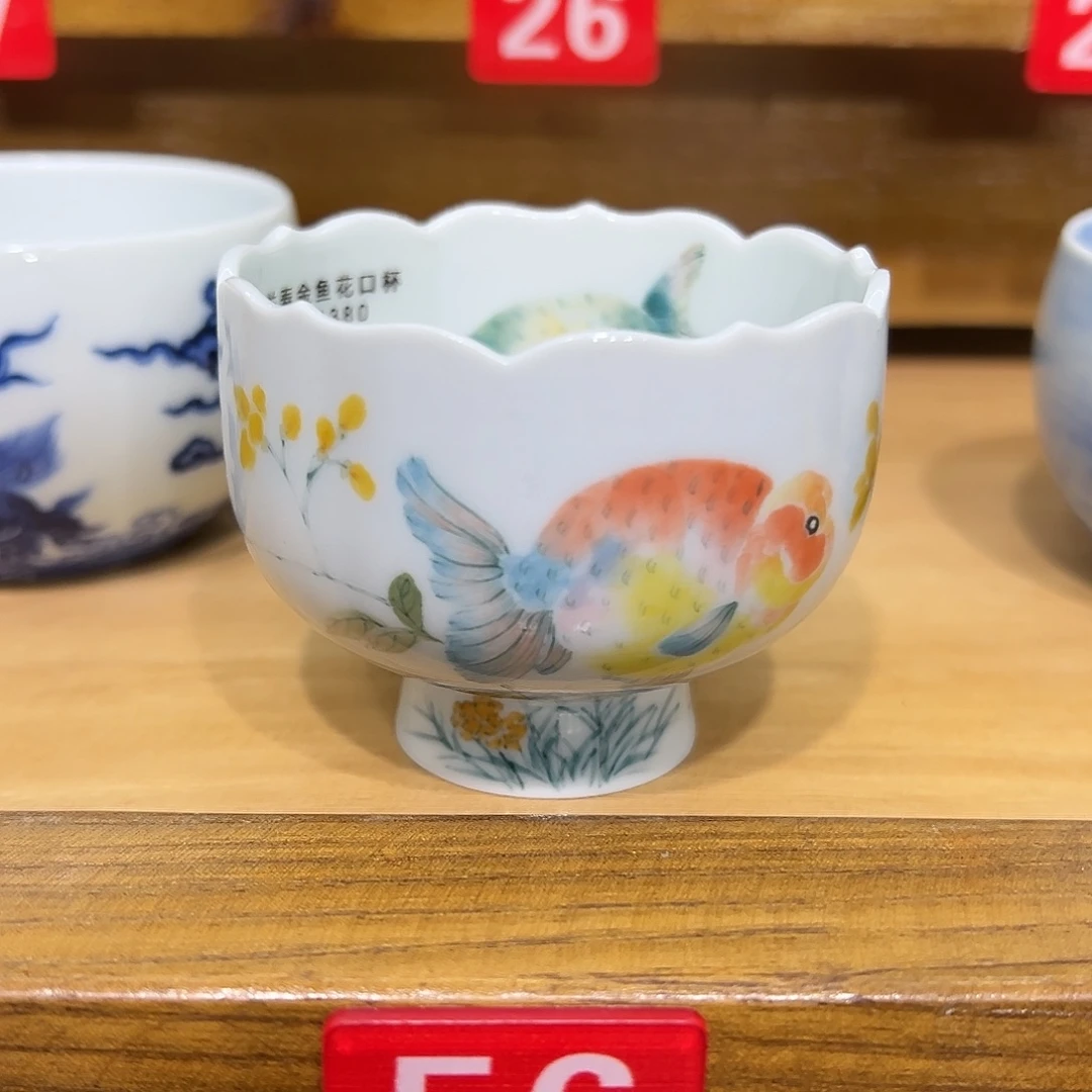 东***号手工金鱼高足品茗杯