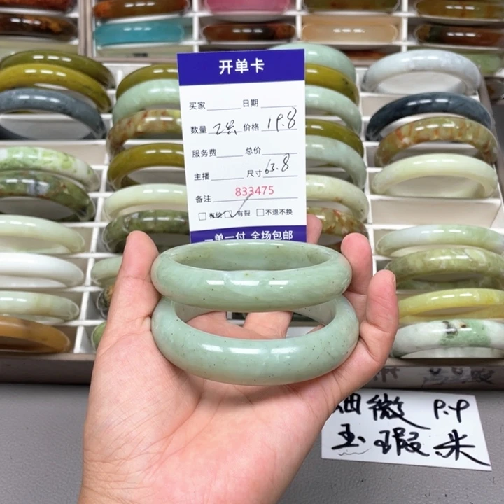 叶***子未镶嵌蛇纹石玉手镯