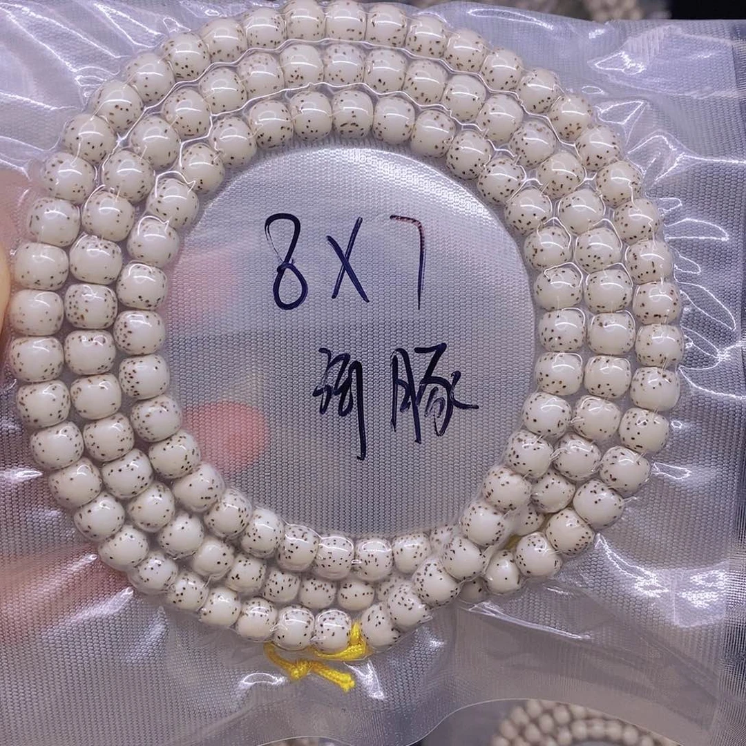 星月菩提手串宝星月菩提