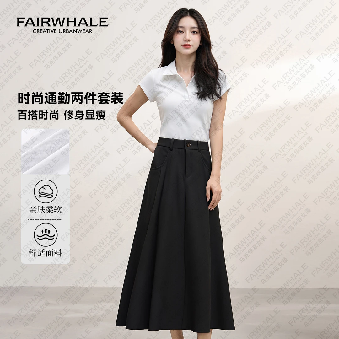 马克华菲通勤千金风时尚套装显瘦轻职风高腰百褶裙女装休闲两件套