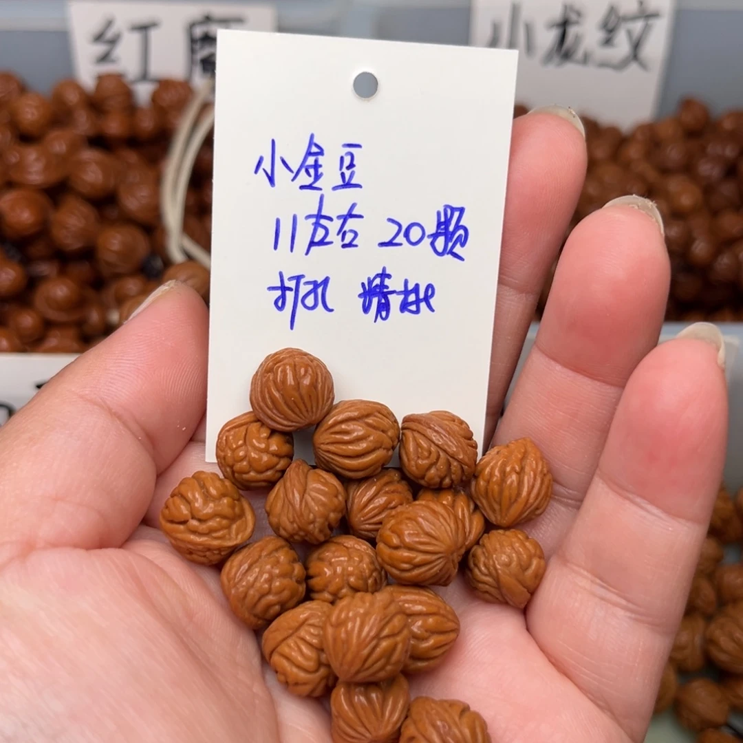 吊坠桃核11左右小金豆