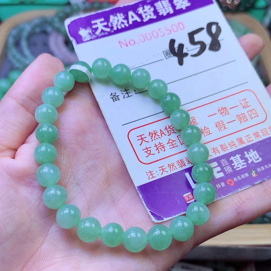毛衣链未镶嵌翡翠7.7